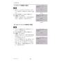 三菱電機 PAR-42MA 取扱説明書 施工説明書 納入仕様図 【廃番品】空調管理システム MAスマートリモコン 施工説明書30